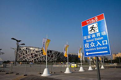 《星空》被批评无障碍辅助功能选项非常有限